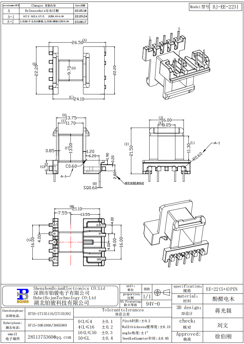 QQ截图20230817162342.png