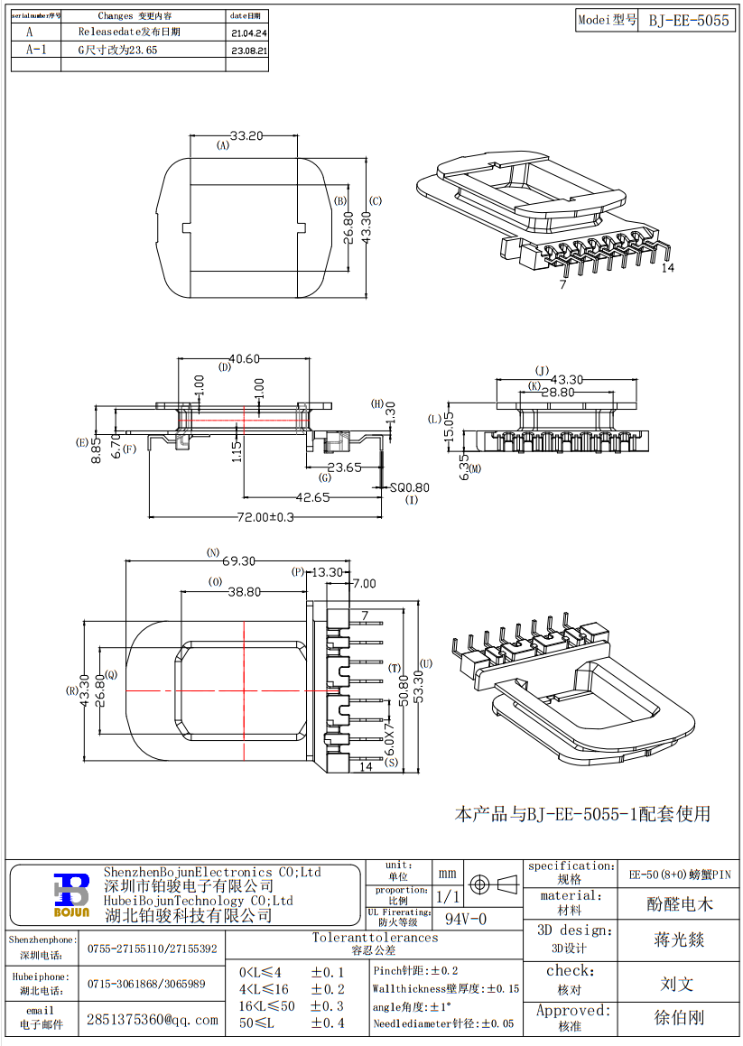 QQ截图20230821171752.png