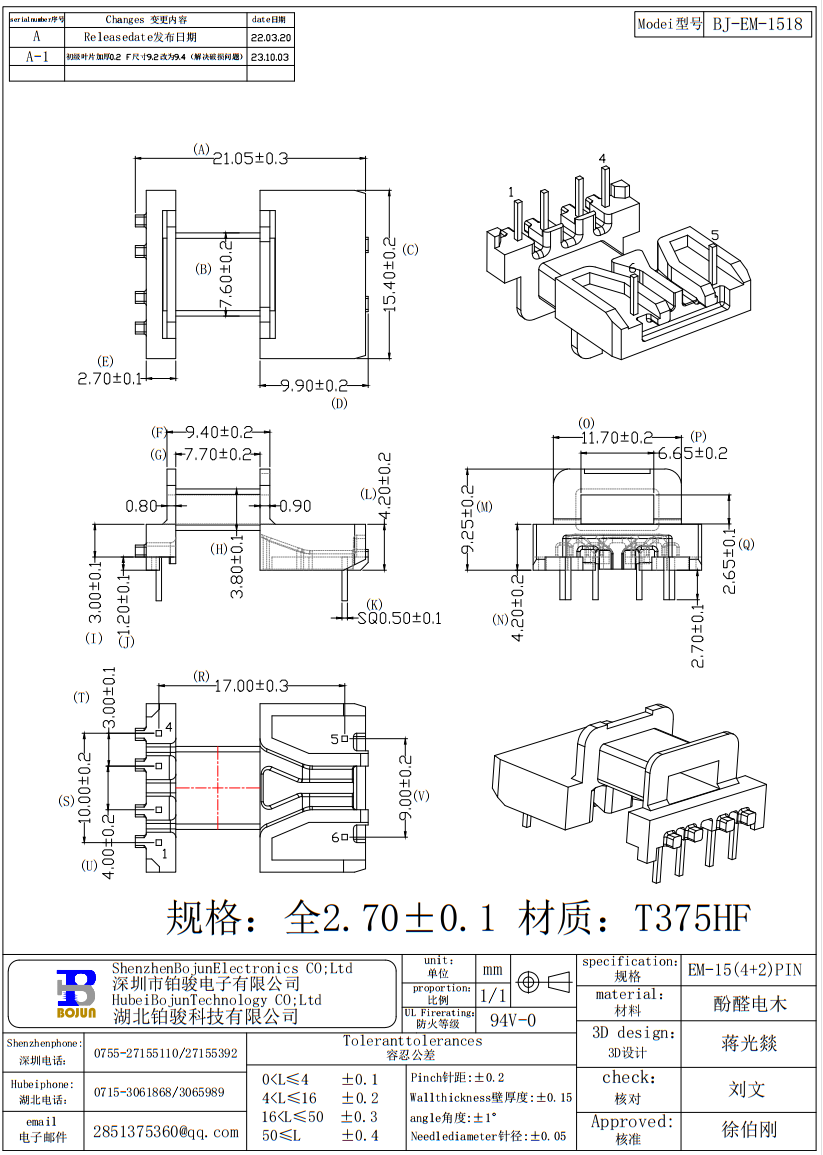 QQ截图20231003091720.png