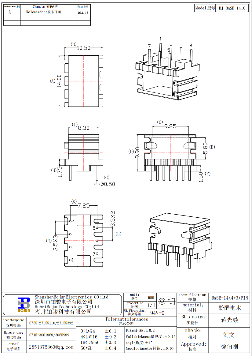 QQ截图20231017142805.png