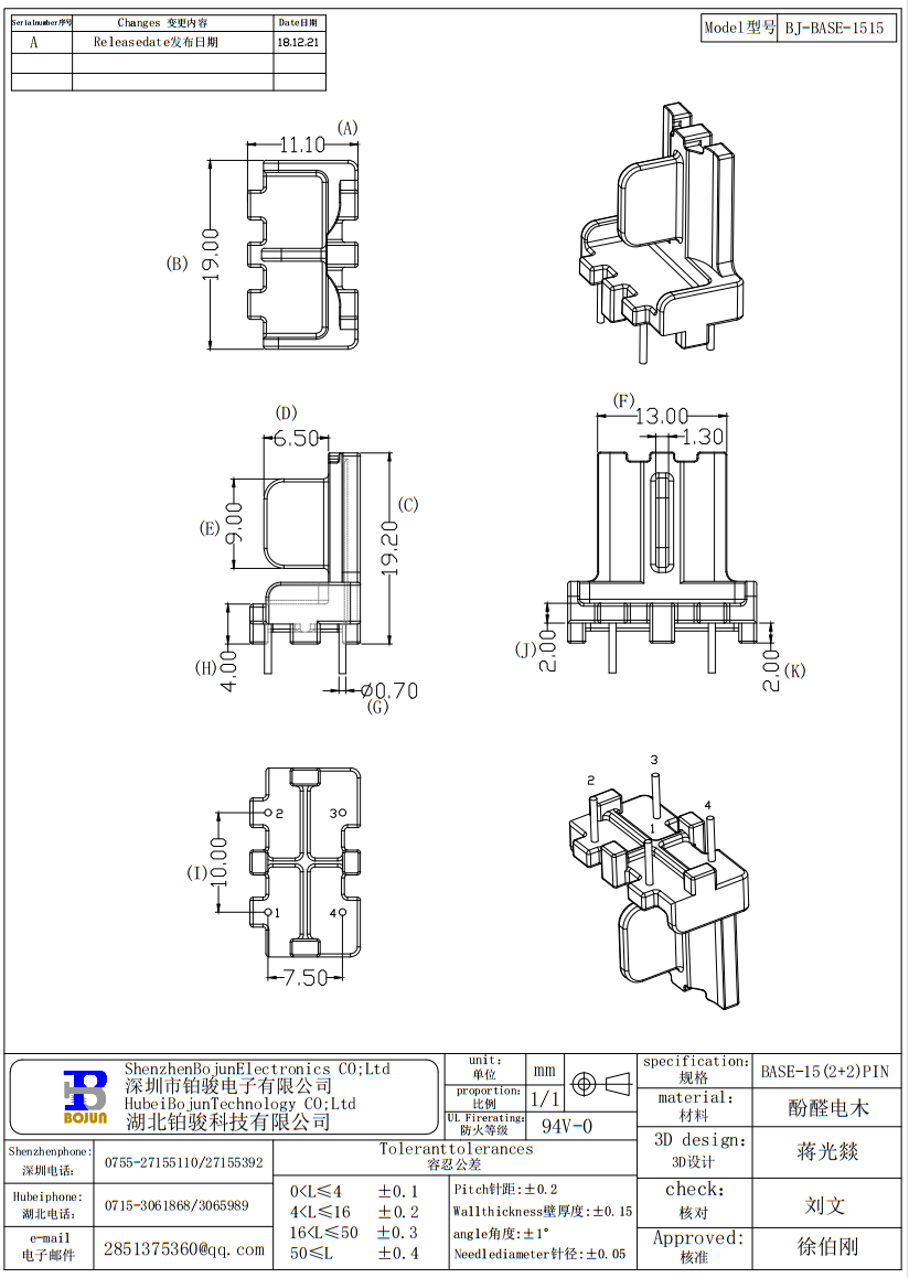 QQ截图20231017143100.png