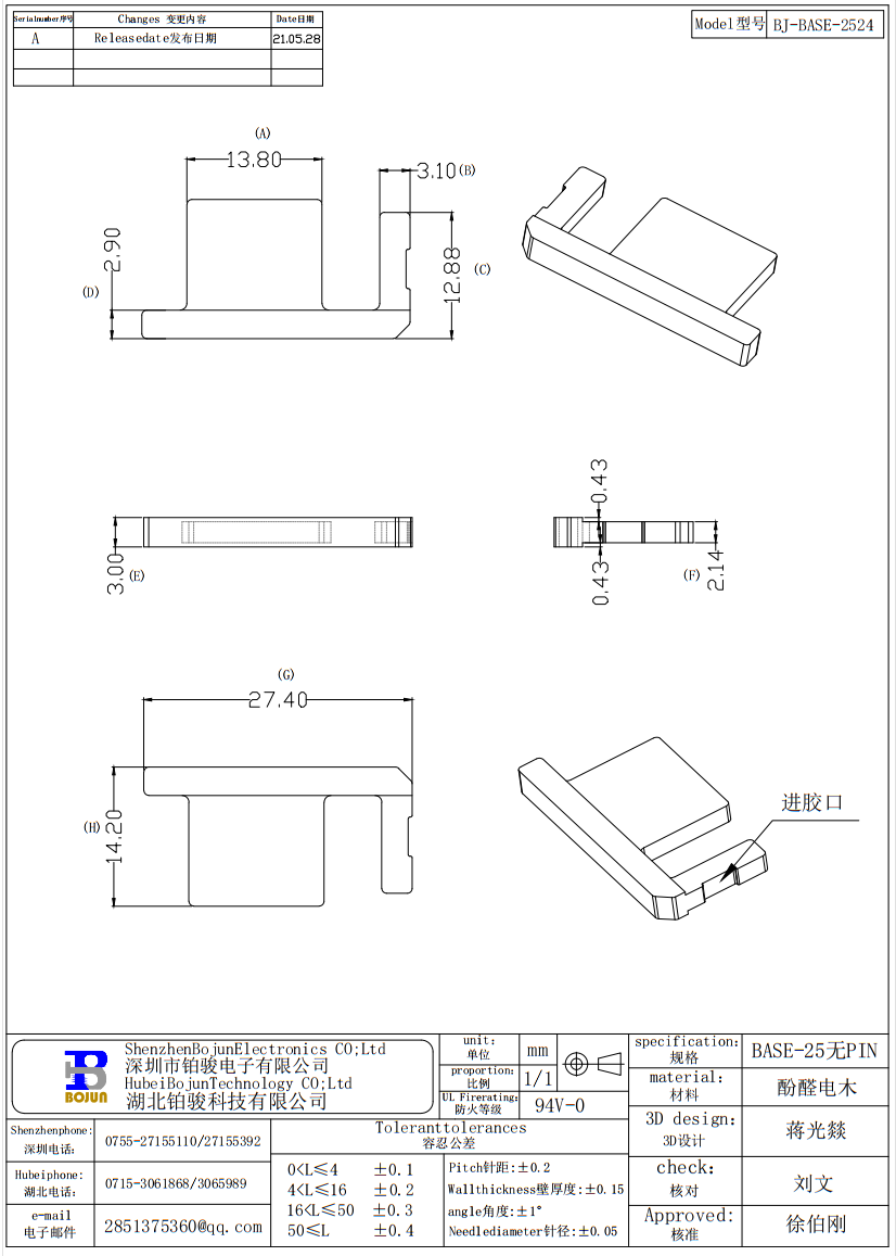 QQ截图20231021095215.png