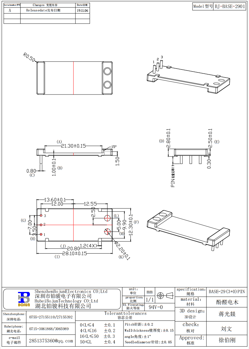 QQ截图20231021095937.png