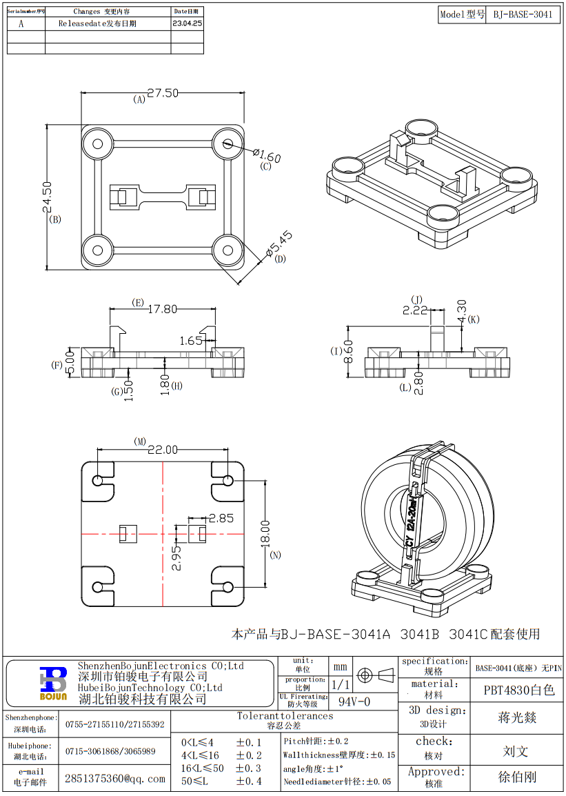 QQ截图20231021143501.png