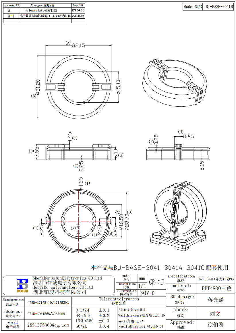 QQ截图20231021144206.png