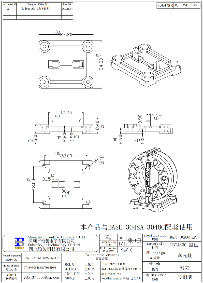 QQ截图20231021145521.png