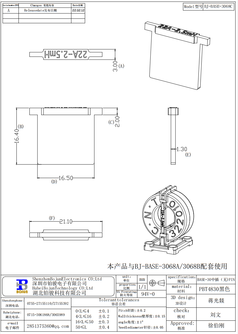 QQ截图20231021151020.png