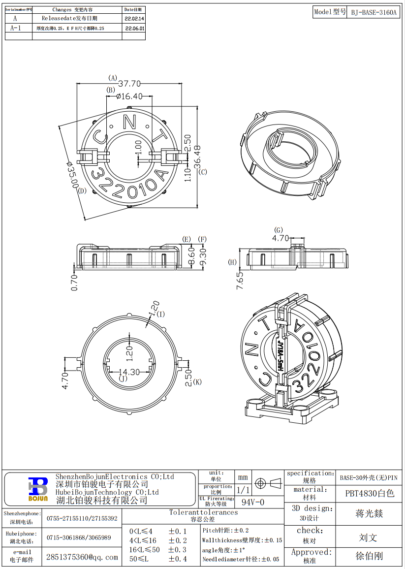 QQ截图20231023084412.png