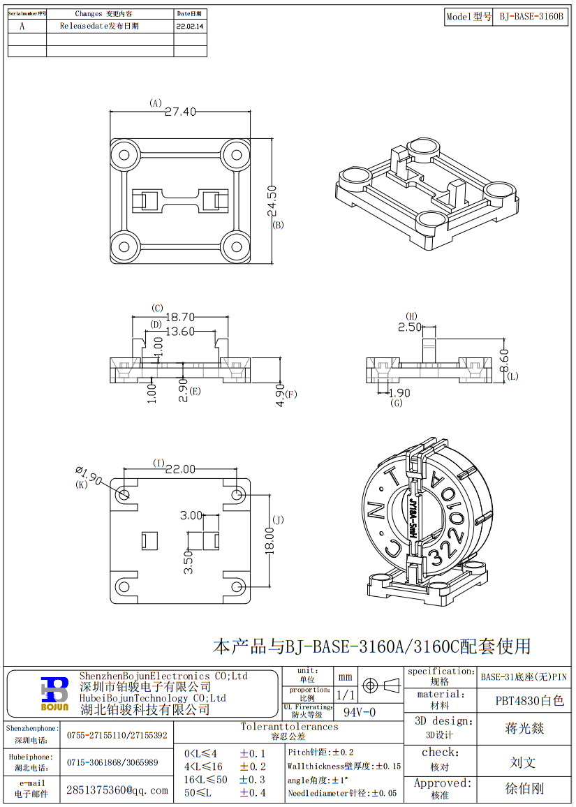 QQ截图20231023084758.png