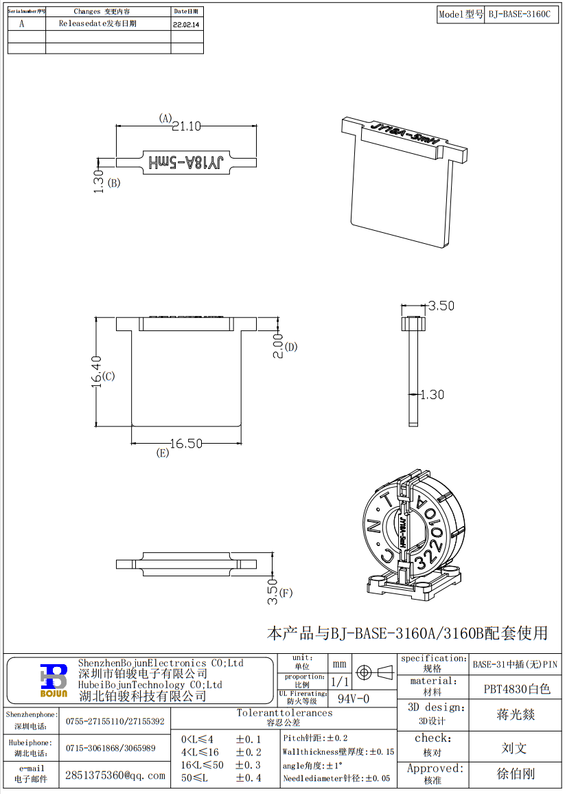 QQ截图20231023085629.png