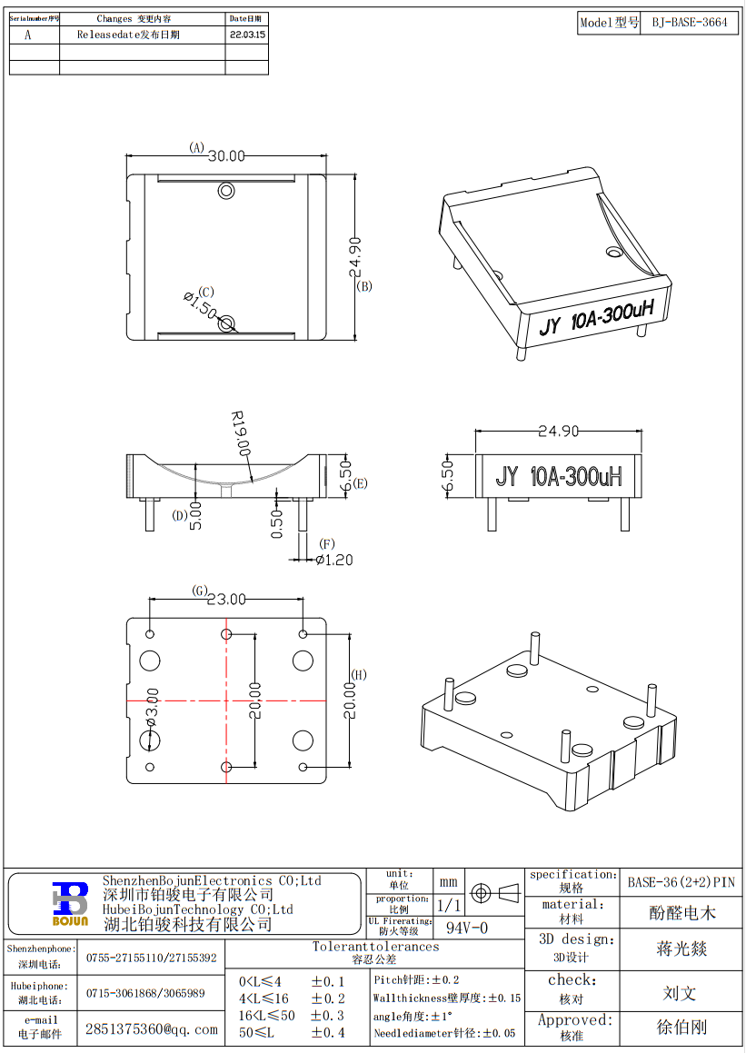 QQ截图20231023090851.png