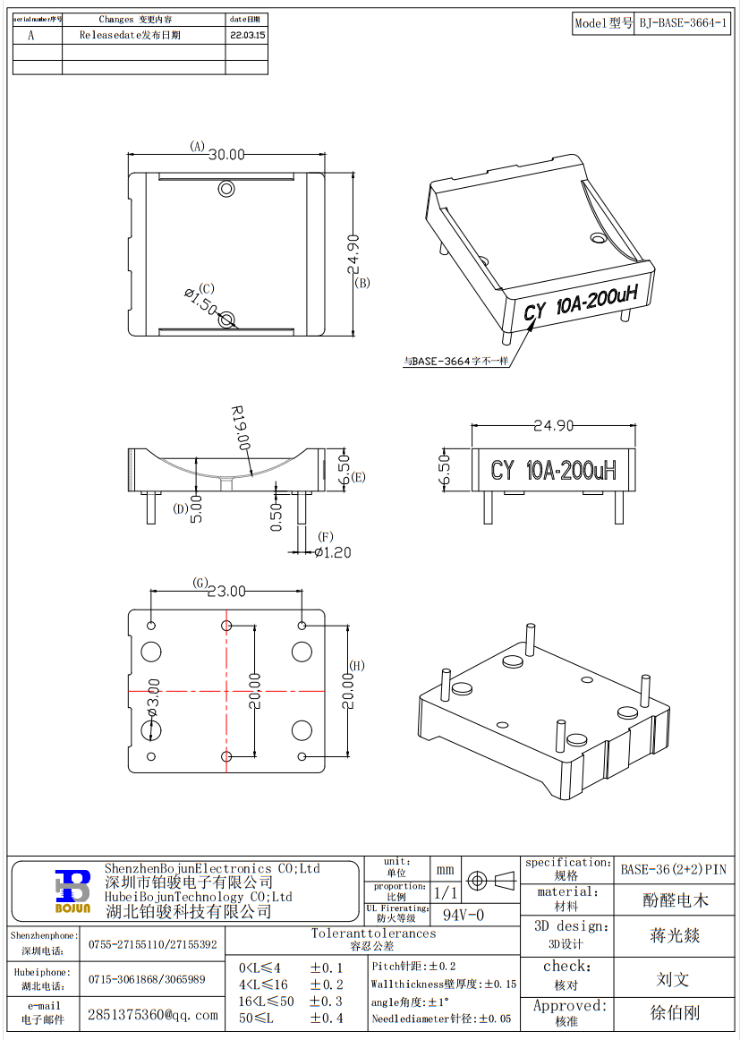 QQ截图20231023091146.png