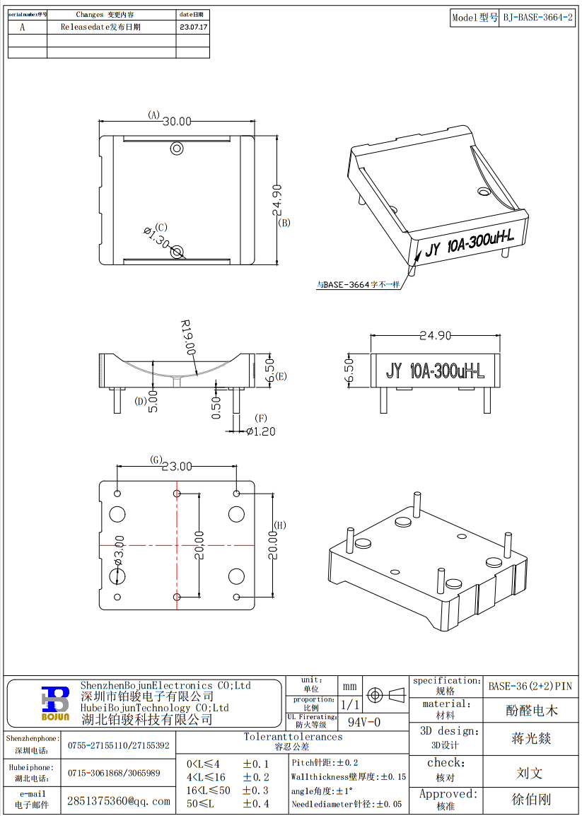 QQ截图20231023094641.png