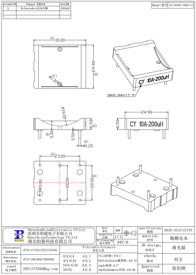 QQ截图20231023094934.png