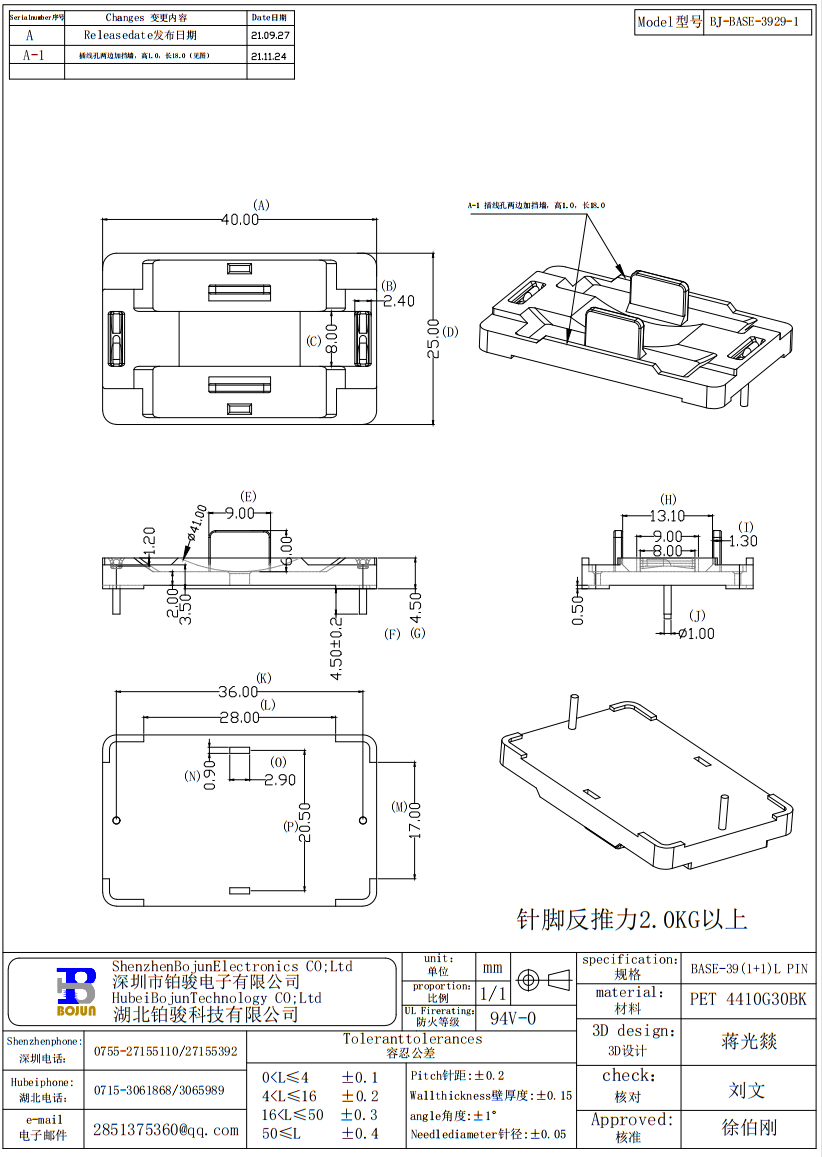 QQ截图20231023103853.png