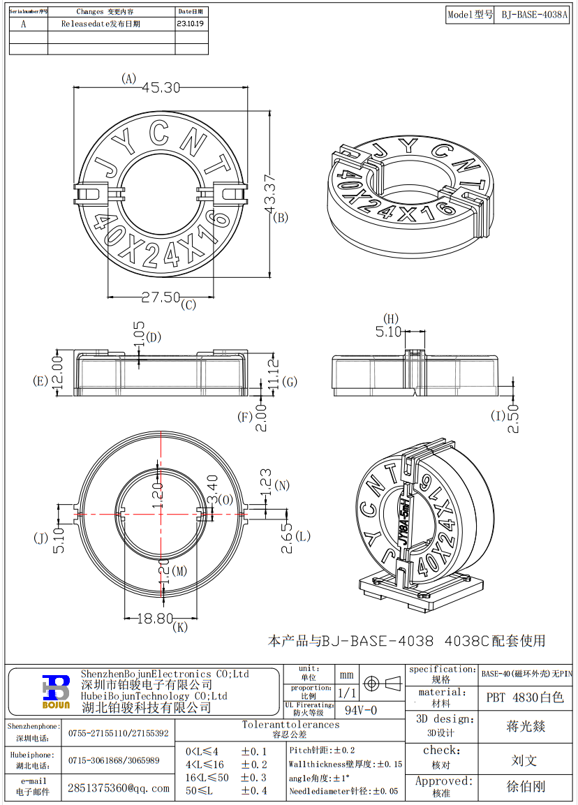 QQ截图20231023114111.png