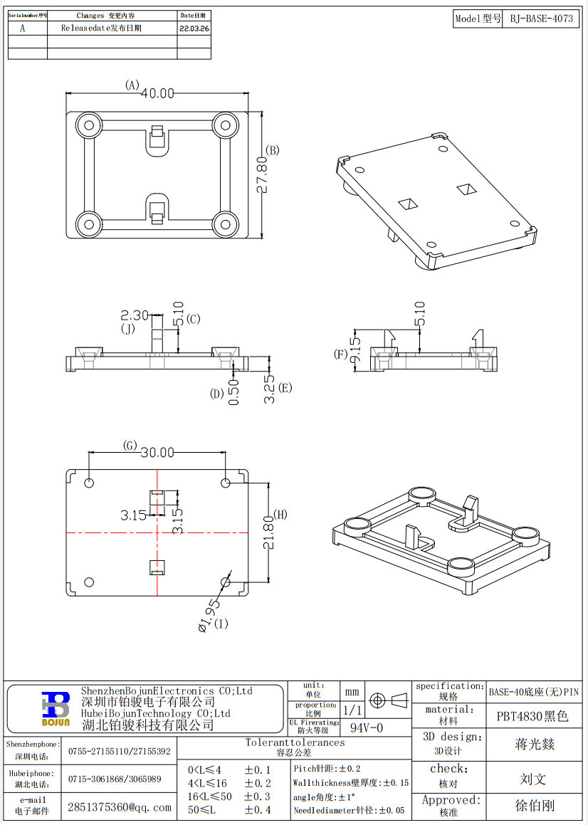 QQ截图20231023143554.png