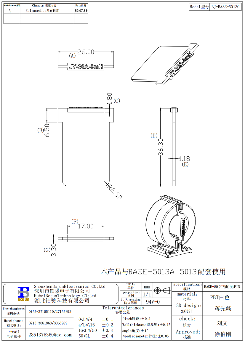 QQ截图20231023152921.png