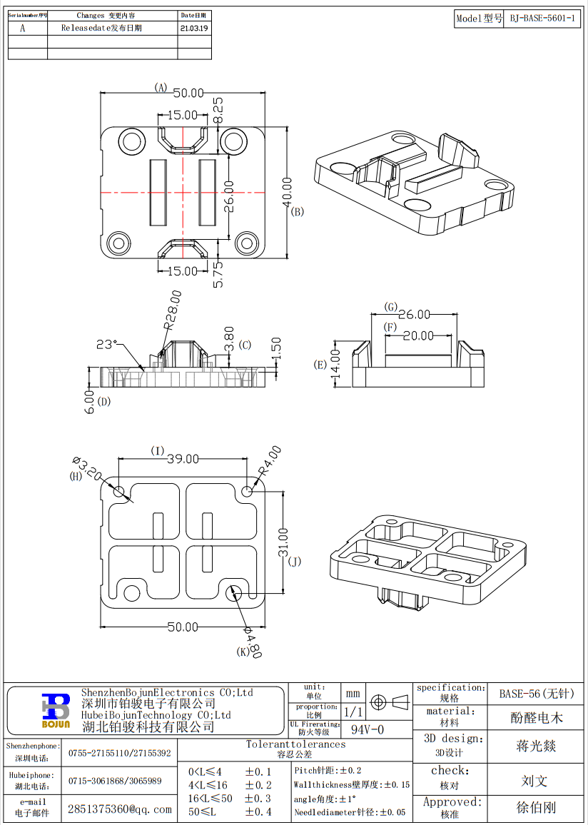 QQ截图20231023154739.png