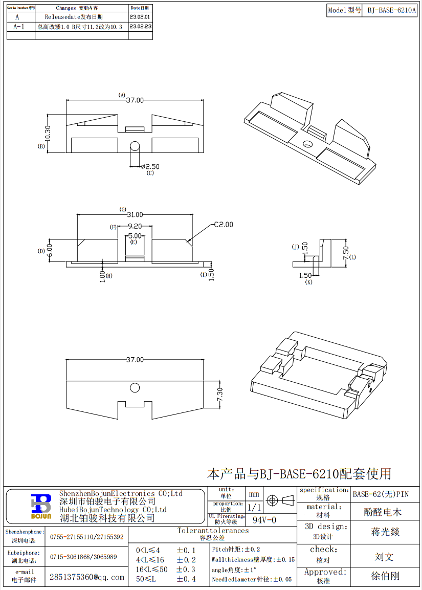 QQ截图20231024100158.png