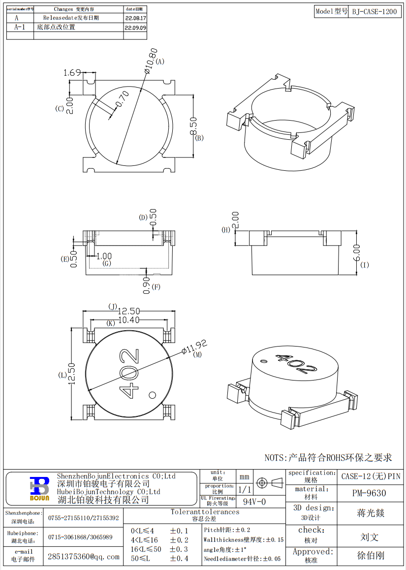 QQ截图20231024100526.png