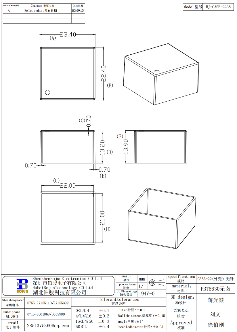 QQ截图20231024105251.png