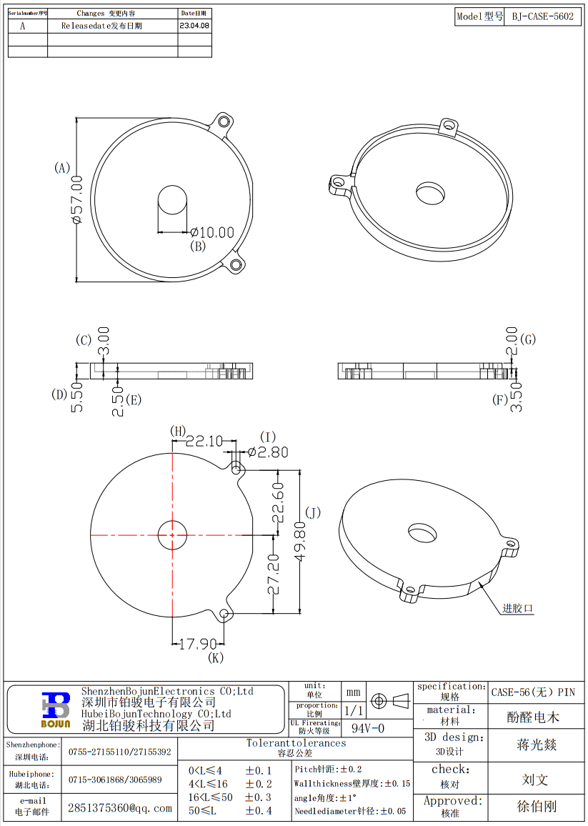 QQ截图20231024110458.png