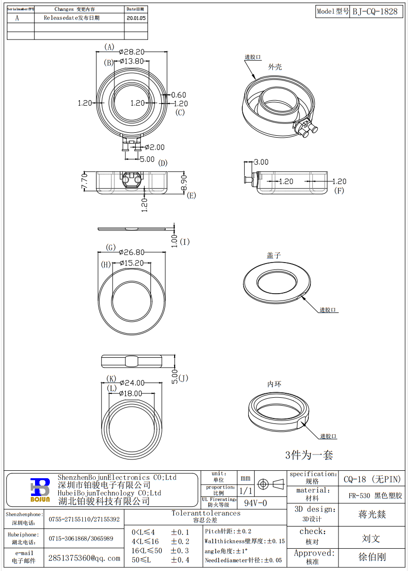 QQ截图20231024113001.png