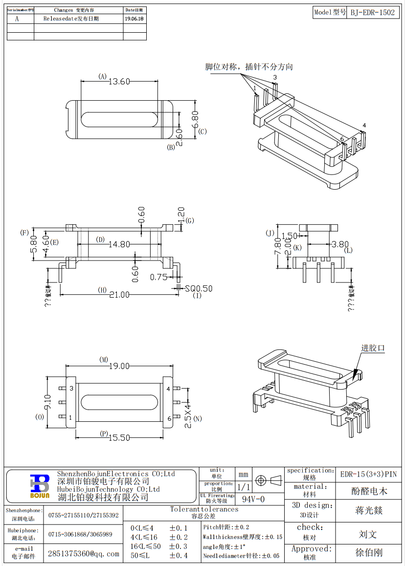 QQ截图20231024155748.png