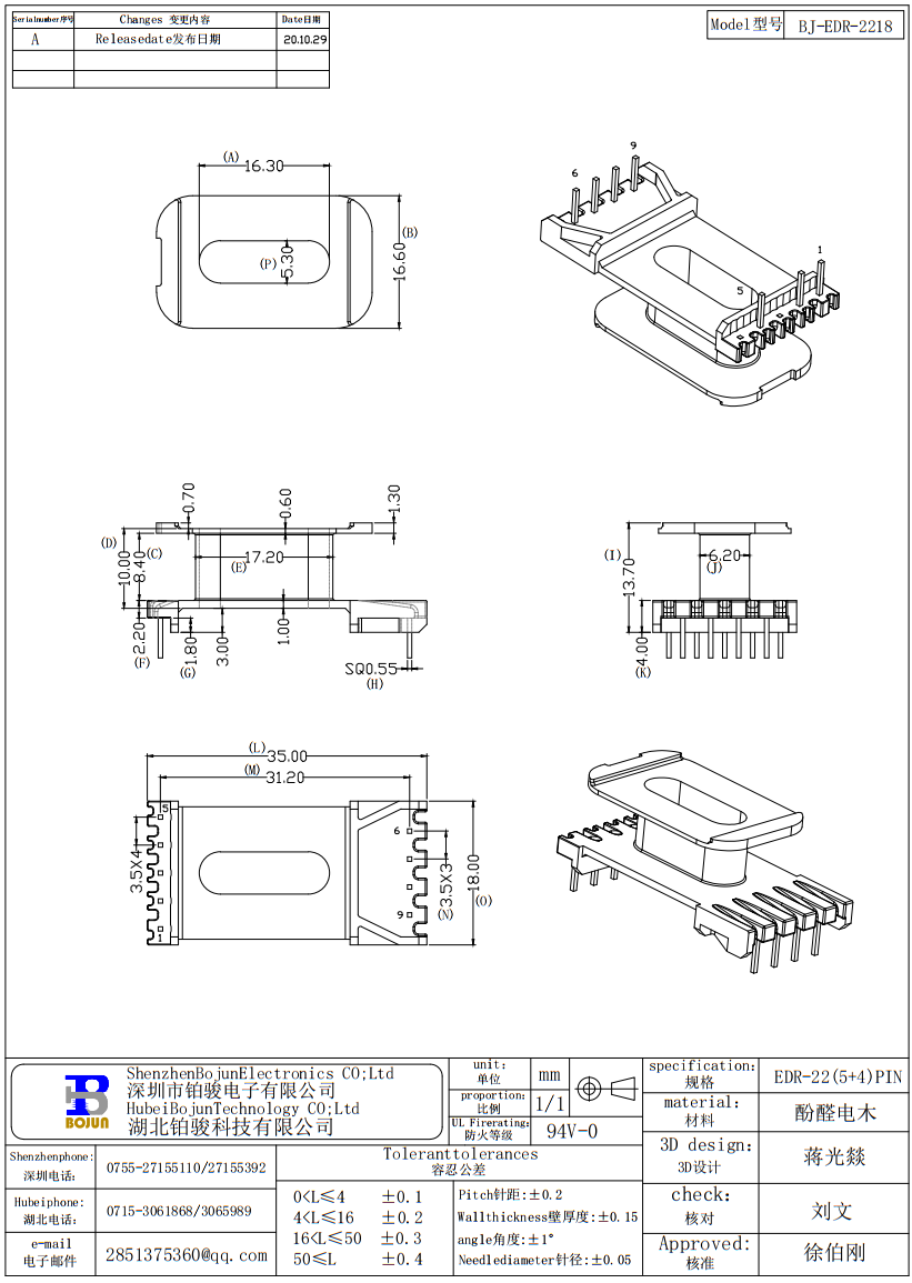 QQ截图20231024163804.png