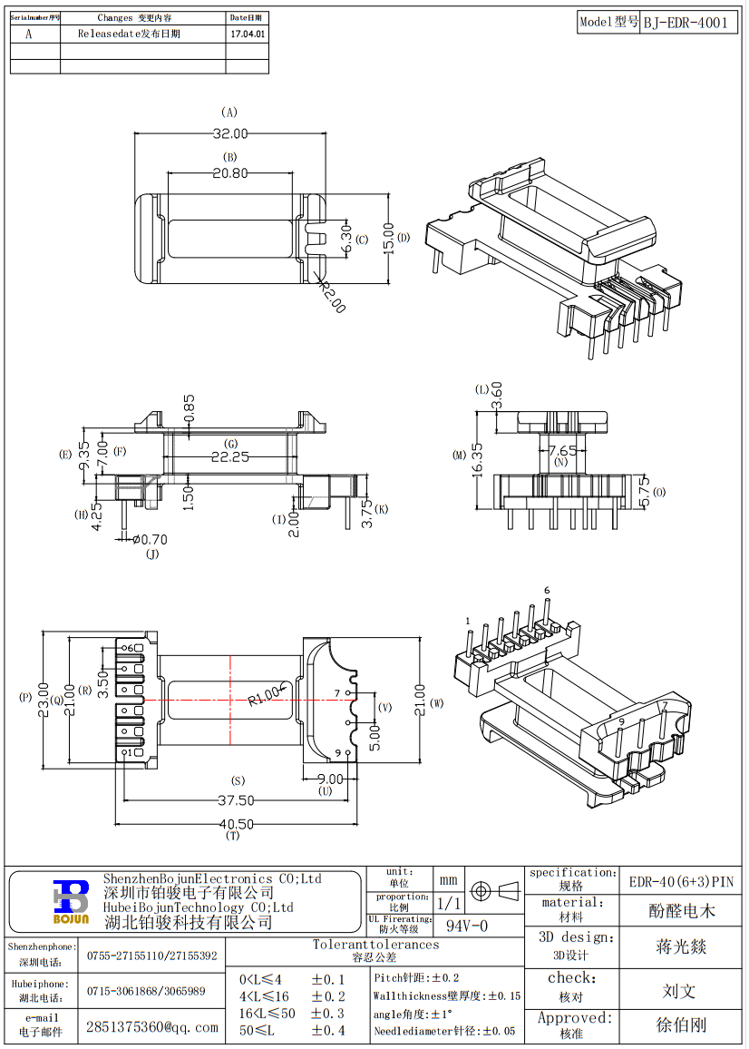 QQ截图20231026113332.png