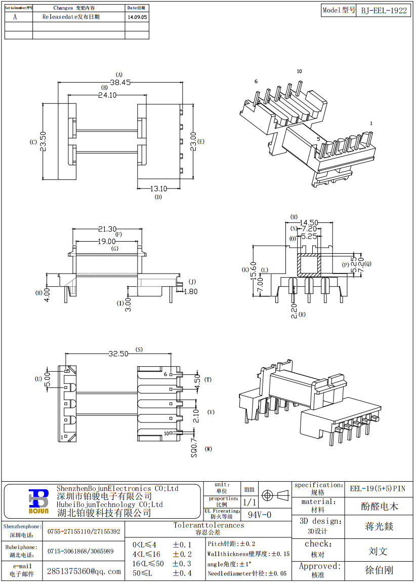 QQ截图20231026140153.png