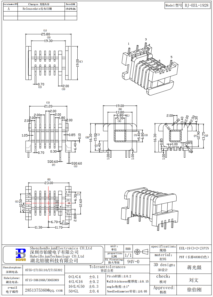 QQ截图20231026141121.png