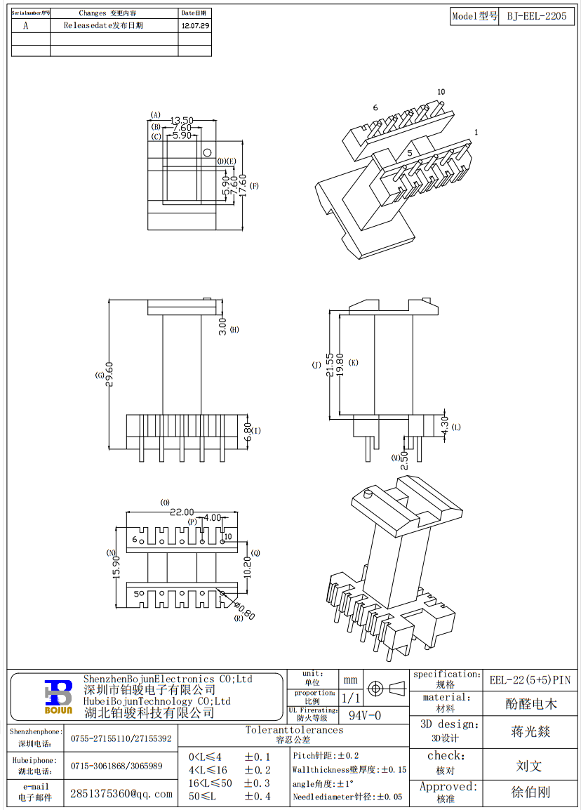 QQ截图20231026141810.png