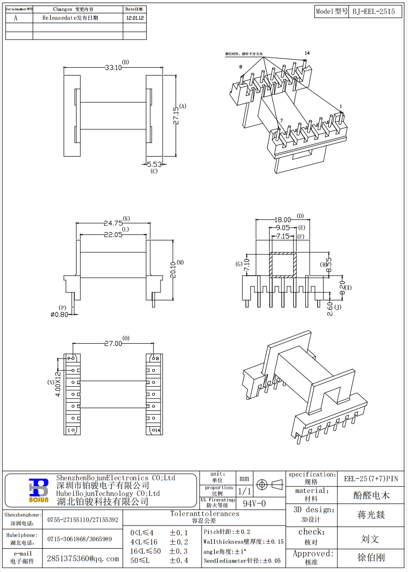 QQ截图20231026145618.png