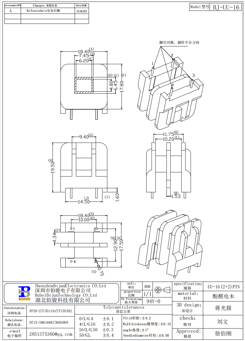 QQ截图20231026152525.png