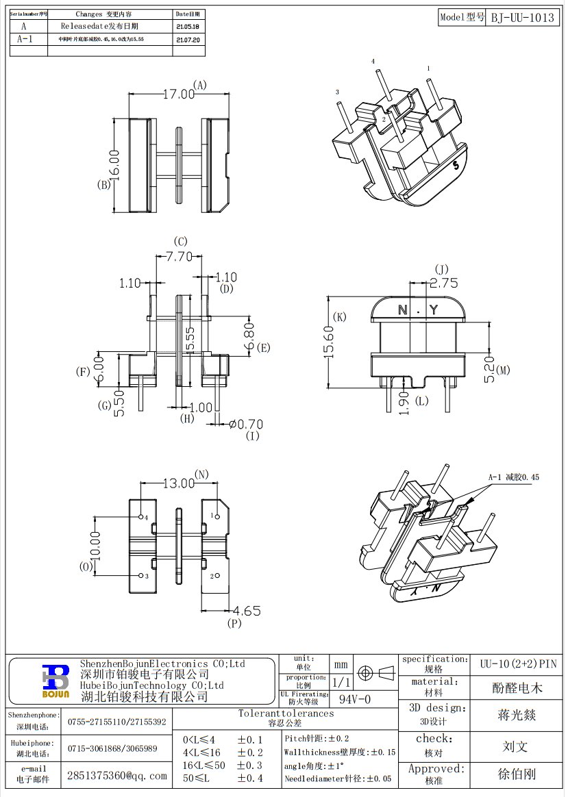 QQ截图20231026153207.png