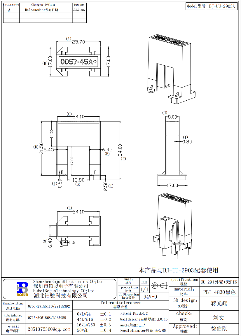 QQ截图20231026154050.png