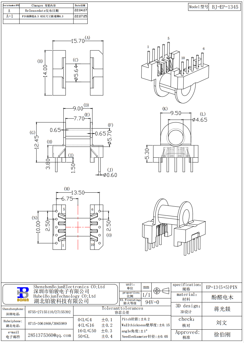 QQ截图20231027094805.png