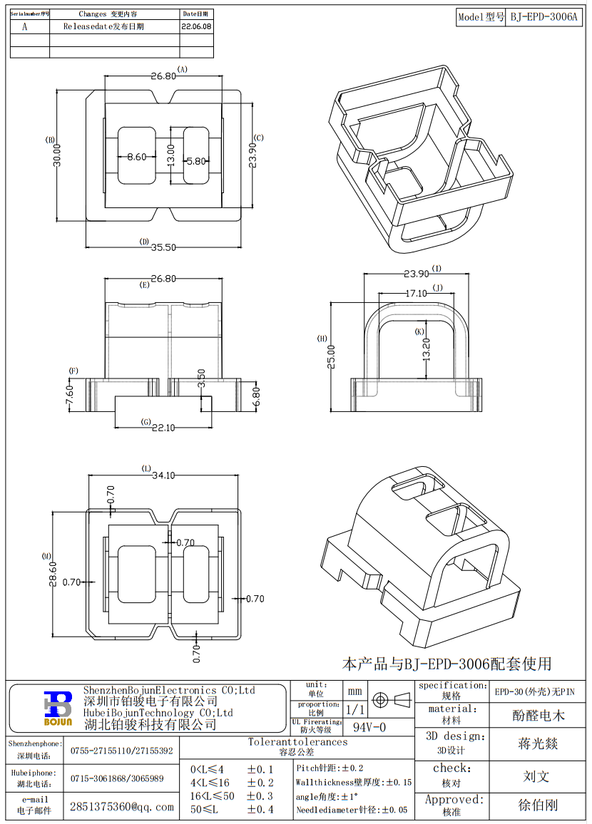 QQ截图20231027101742.png