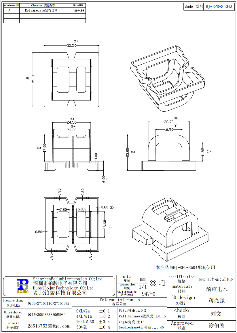 QQ截图20231027102315.png