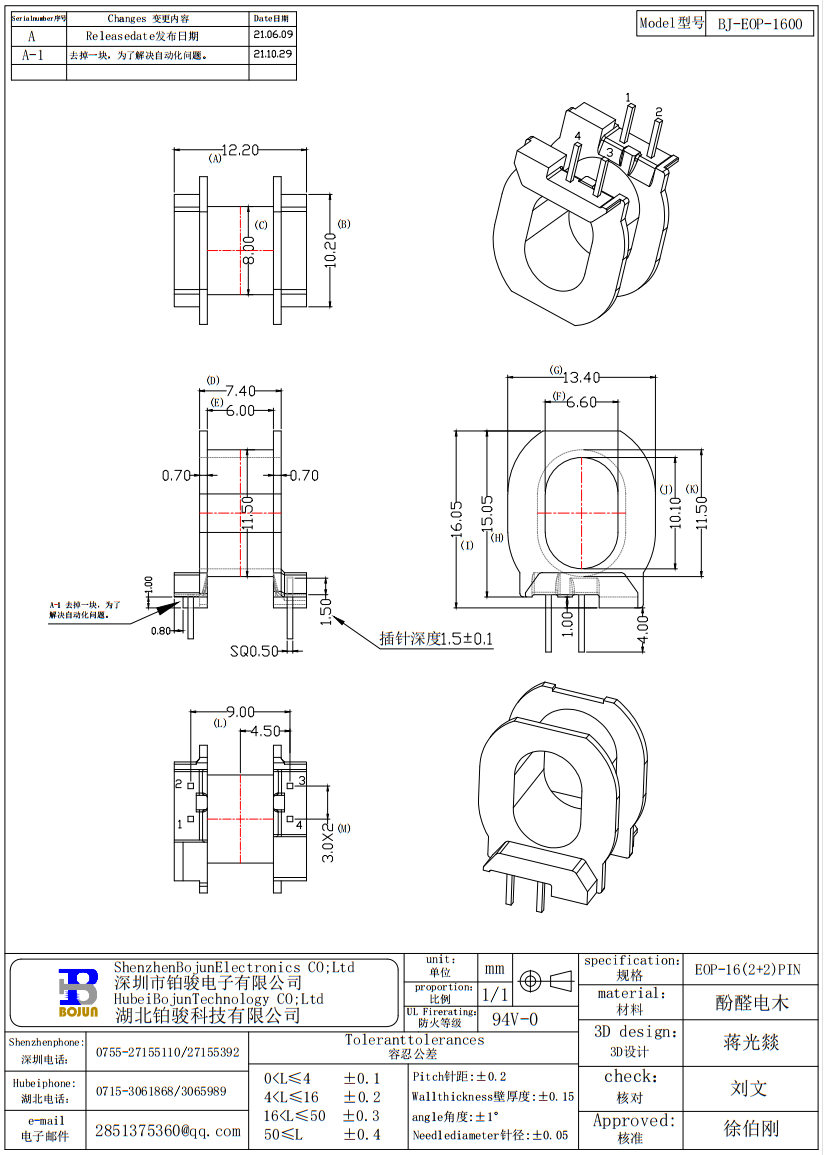 QQ截图20231027133647.png