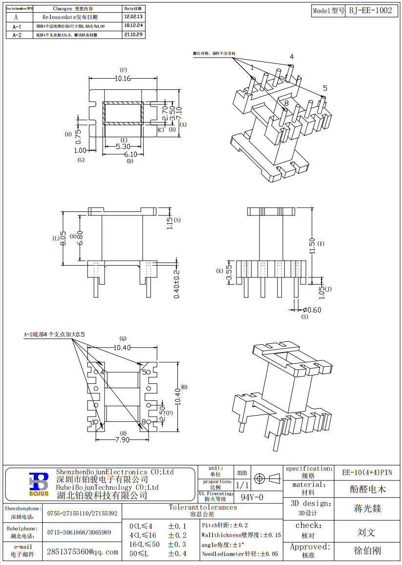 QQ截图20231027154926.png