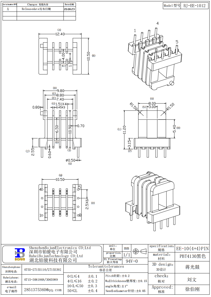 QQ截图20231027161536.png