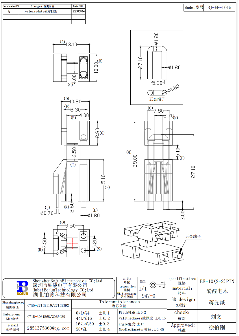 QQ截图20231027161919.png