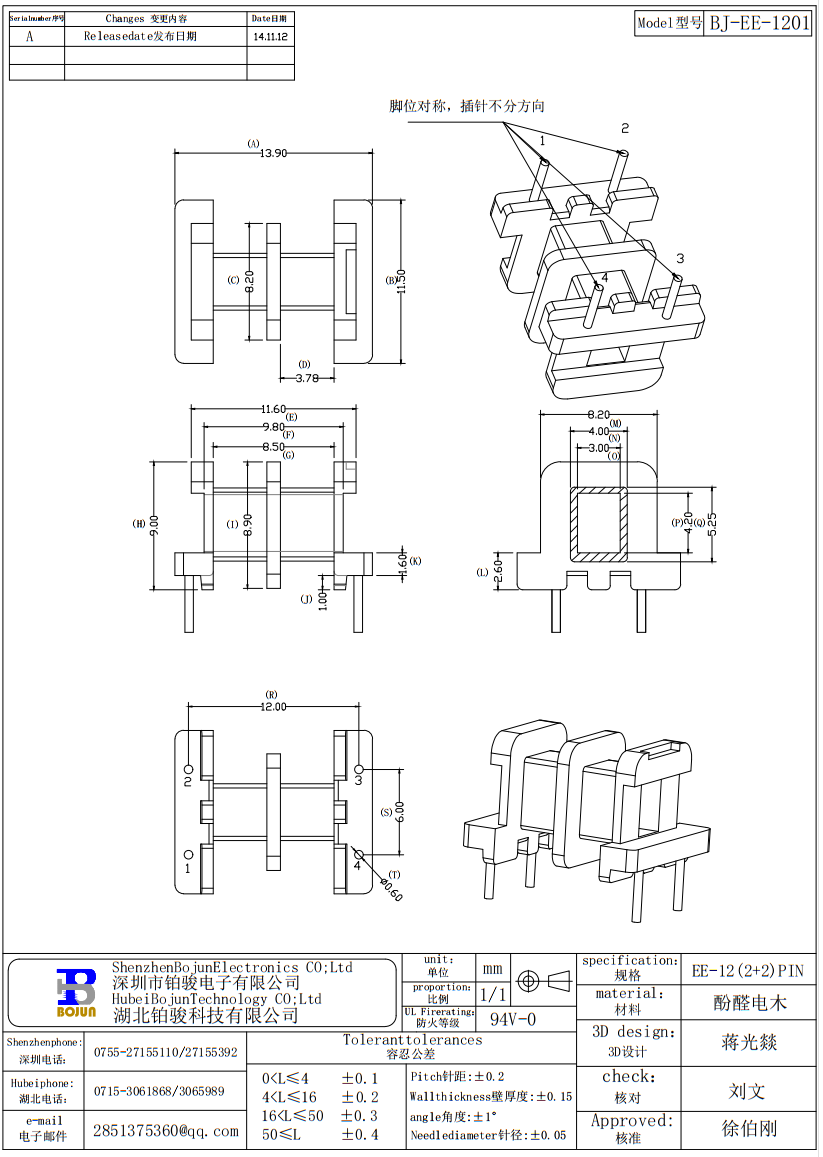 QQ截图20231027162539.png