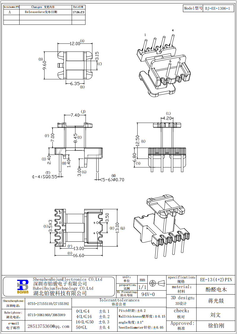 QQ截图20231030100908.png