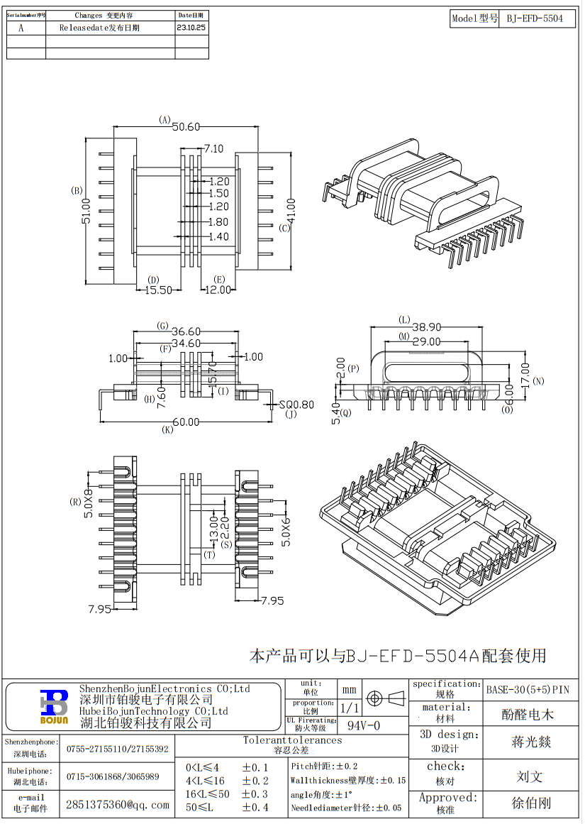 QQ截图20231111133743.png