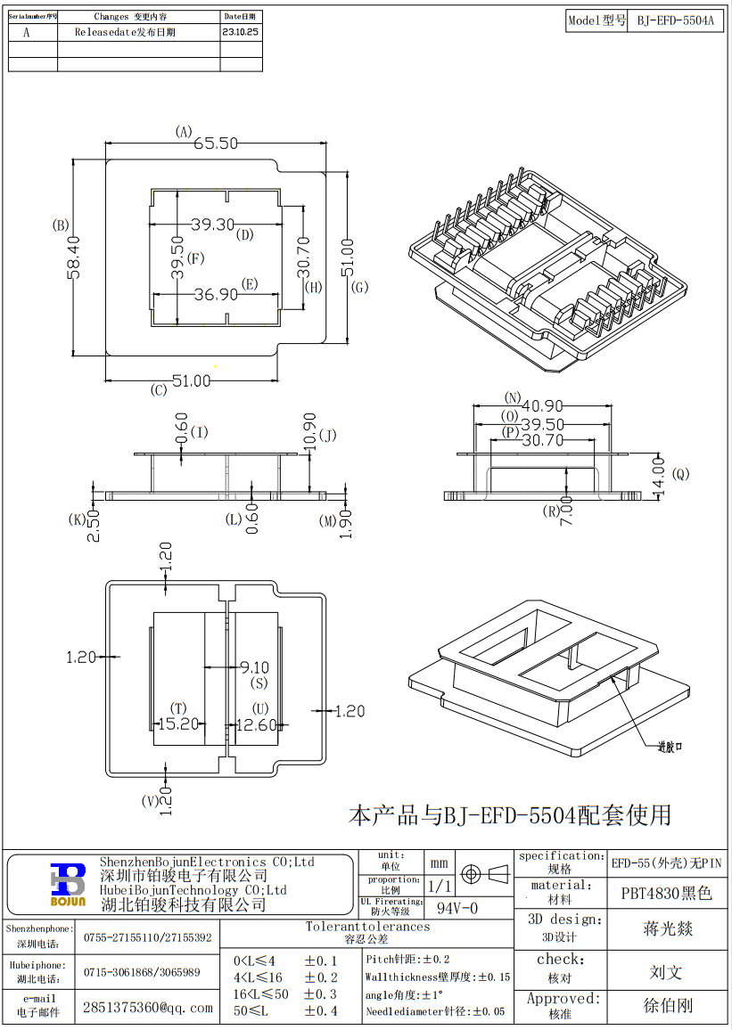 QQ截图20231111134156.png