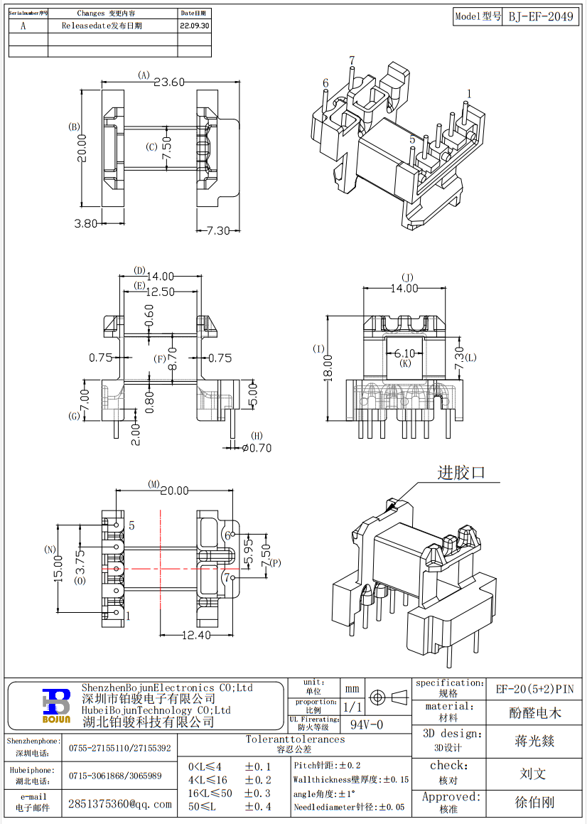 QQ截图20231111134540.png